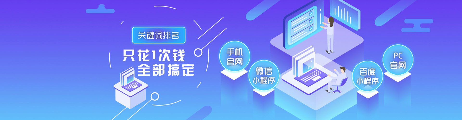 靖宇sem优化